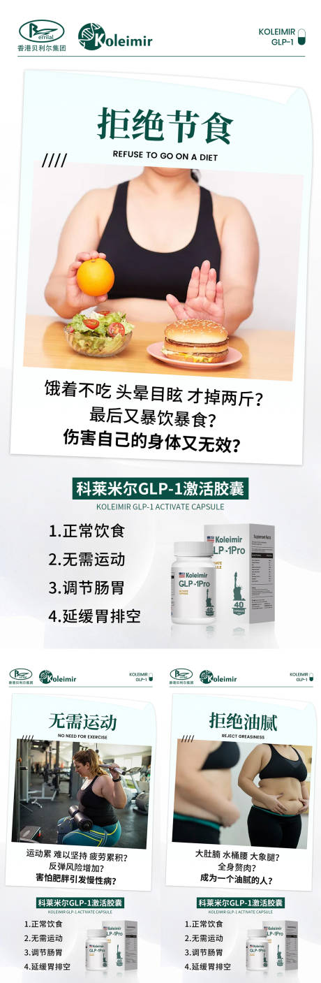 源文件下载【享设计】搜索编号：46130027655689495【产品海报】