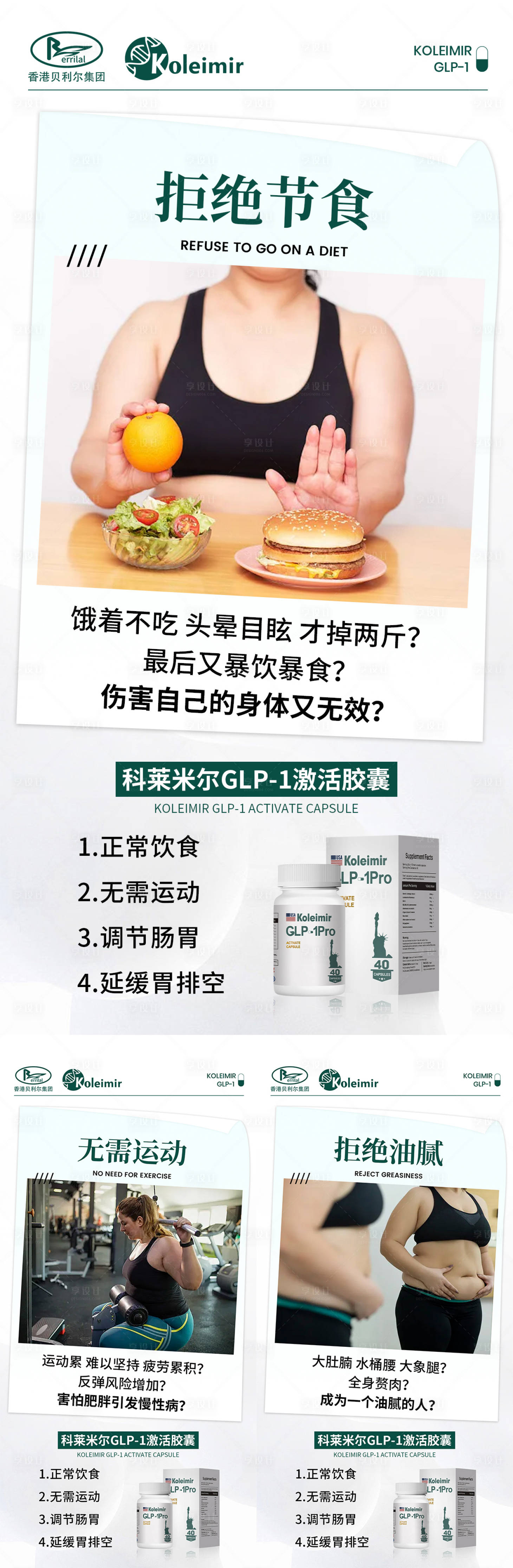 源文件下載【享設計】搜索編號：46130027655689495【產品海報】