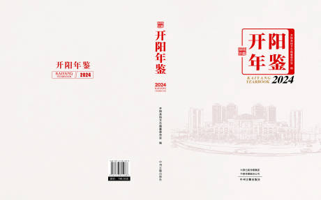 源文件下载【享设计】搜索编号：35540028123661808【封面设计】