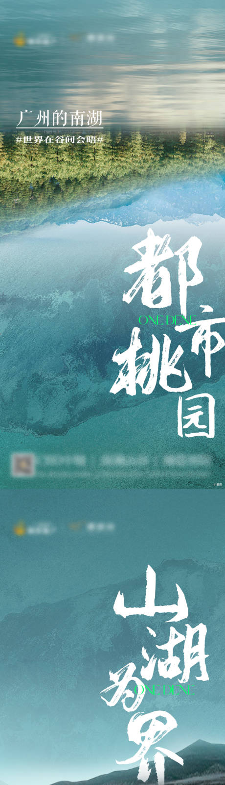 源文件下載【享設(shè)計】搜索編號：67170027918639402【價值稿】