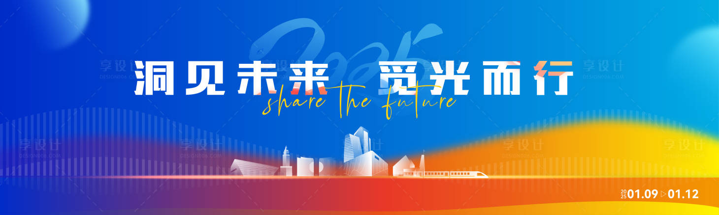 源文件下載【享設(shè)計】搜索編號：90260027632343408【藍色商務(wù)科技主畫面】
