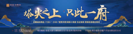 源文件下载【地产中式主视觉背景】编号：16840028030631874