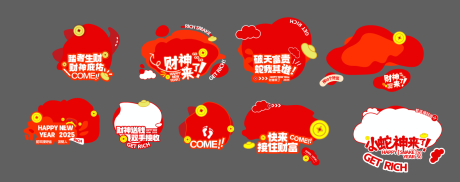 源文件下載【享設計】搜索編號：78440027759729975【蛇年地貼手舉牌】