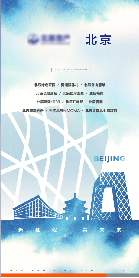 源文件下载【地产项目介绍易拉宝】编号：47260028148738063