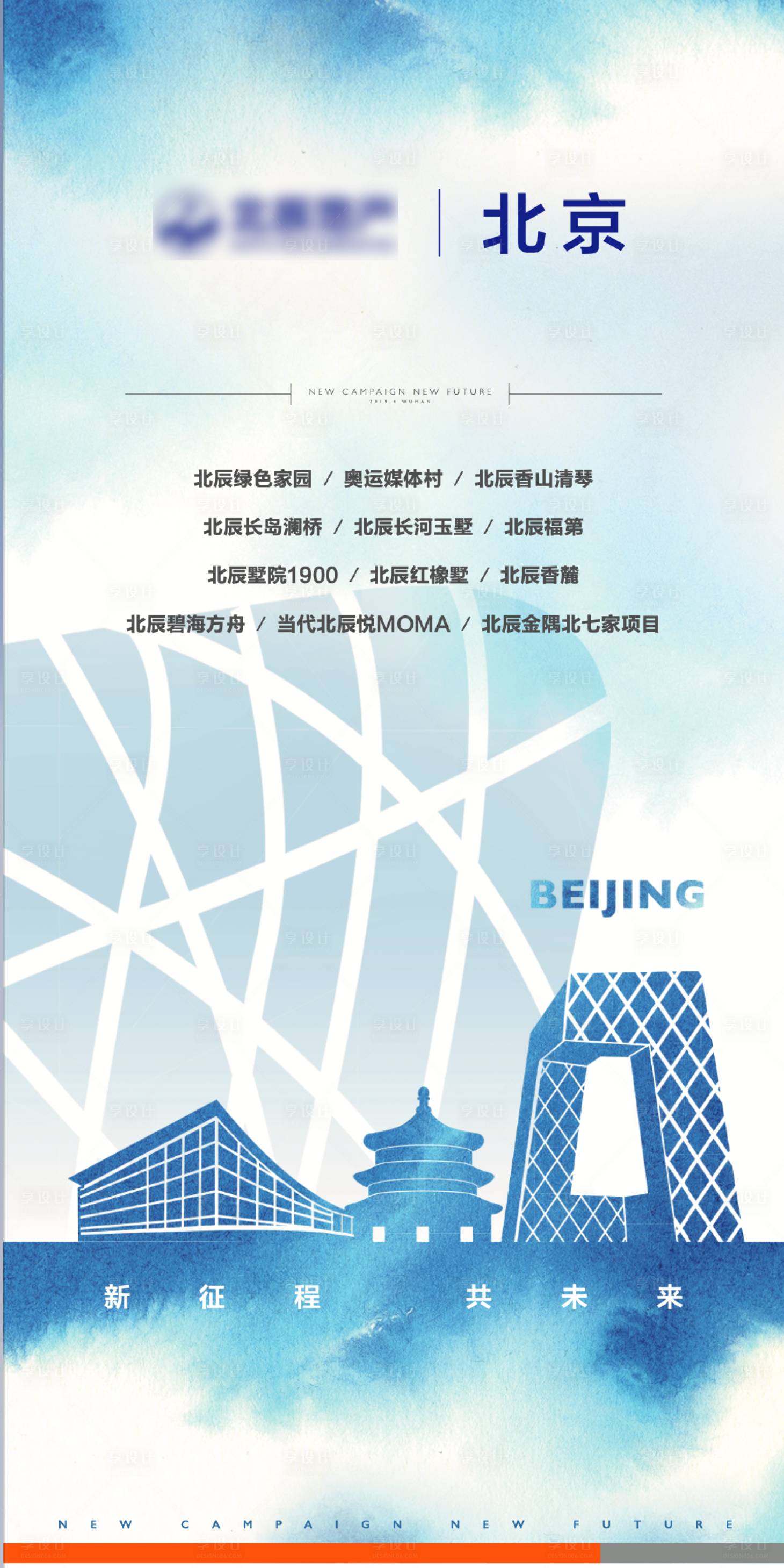源文件下载【地产项目介绍易拉宝】编号：47260028148738063
