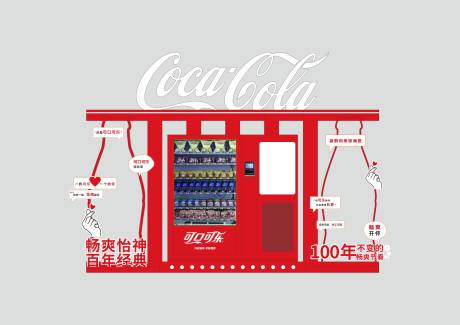 可口可乐美陈