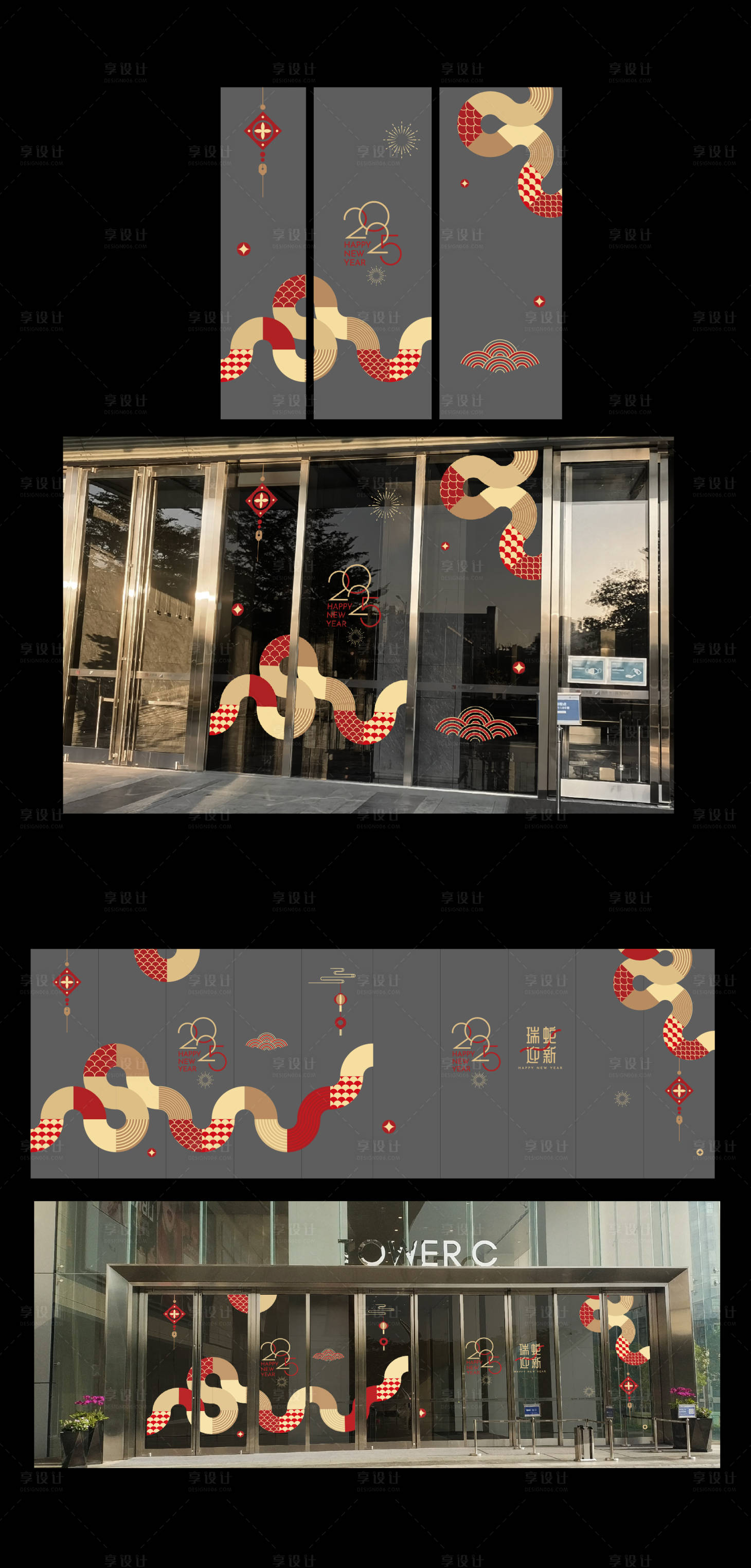 源文件下載【享設(shè)計(jì)】搜索編號：79110027686936907【2025蛇年新春玻璃貼】