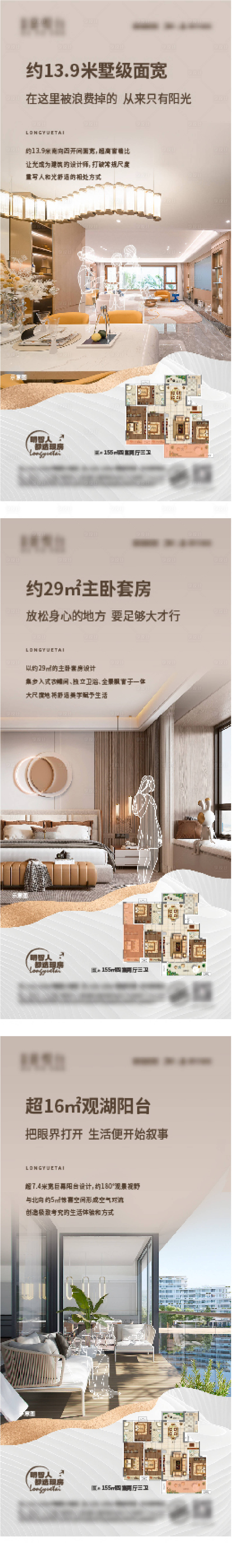 源文件下载【享设计】搜索编号：31620027676402115【地产户型 】