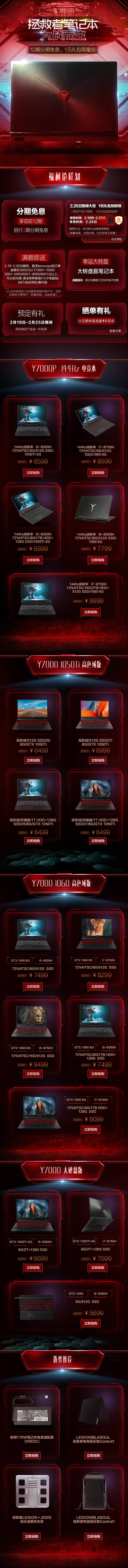 源文件下載【享設計】搜索編號：76310027806398863【數碼筆記本首頁】