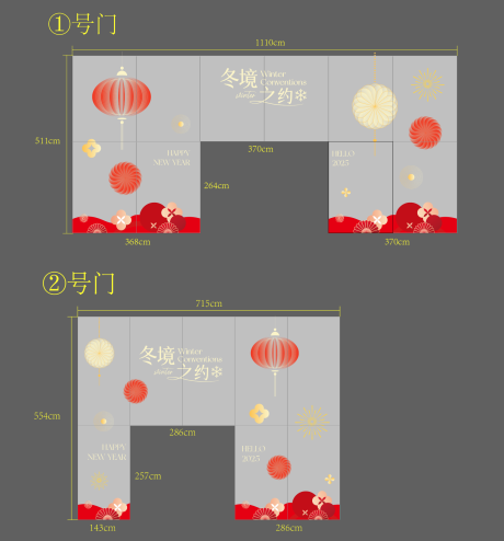 源文件下载【新年氛围大门玻璃贴】编号：82250027898592185