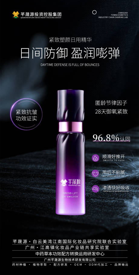 源文件下載【享設計】搜索編號：33190027776324550【產品海報】
