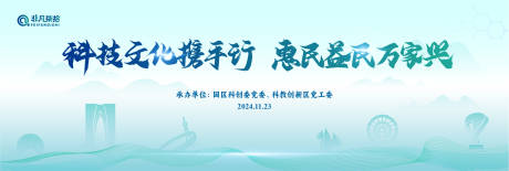 源文件下载【惠民生活发展周】编号：92060027900304123