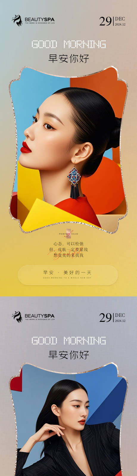 源文件下載【醫美 】編號：38400027826598109