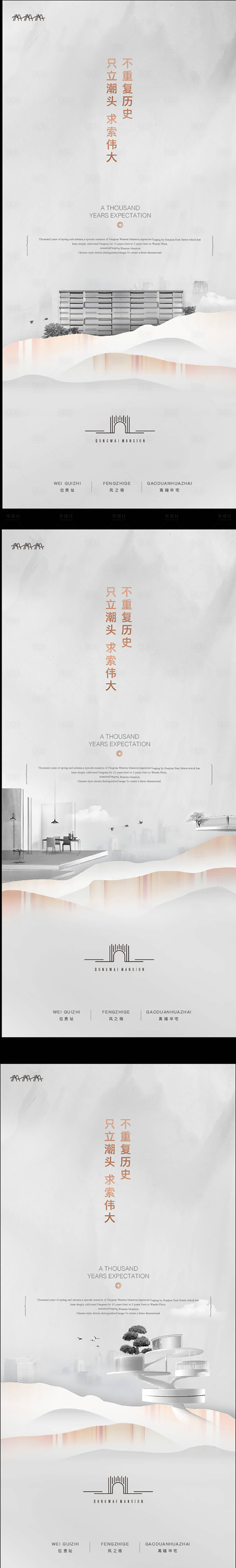 源文件下載【享設計】搜索編號：99510027735227719【白色價值刷屏微信】