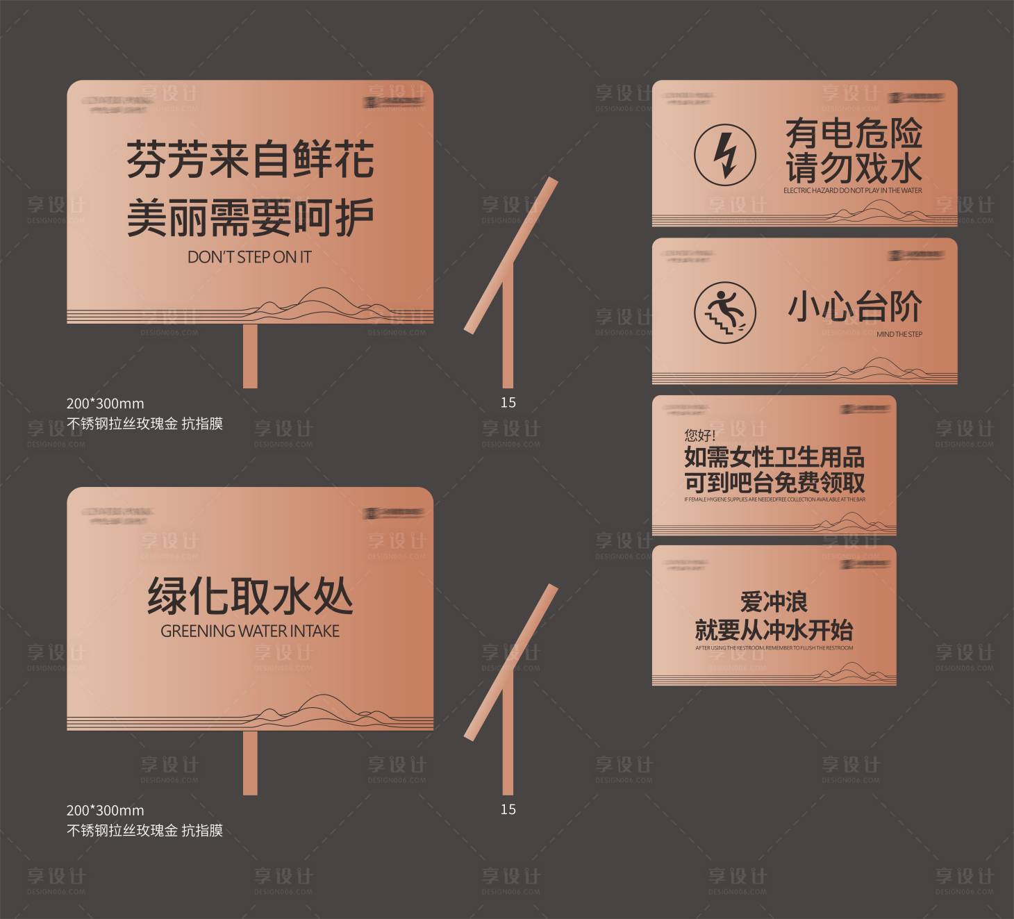 源文件下载【享设计】搜索编号：57920027901548667【地产温馨提示标识牌】