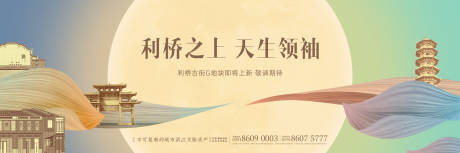源文件下载【中式领袖主画面】编号：87410028009232914