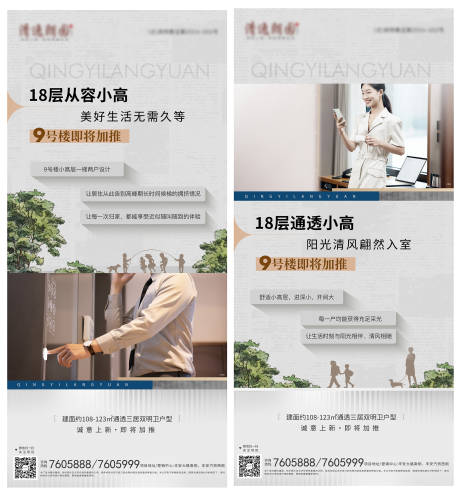 源文件下載【價值點系列】編號：33330027919782441