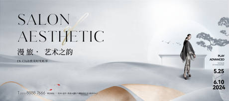 源文件下載【地產(chǎn)新中式主畫(huà)面】編號(hào)：49920027893872772