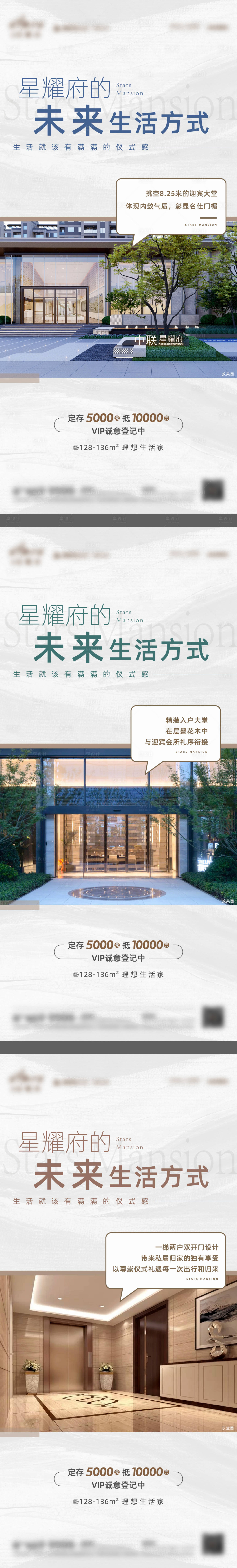 源文件下載【享設(shè)計(jì)】搜索編號(hào)：32650027915744681【房地產(chǎn)價(jià)值點(diǎn)海報(bào)高級(jí)灰】