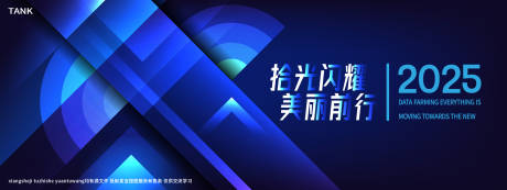 源文件下載【享設計】搜索編號：14380027877958287【夢幻科技空間主視覺】