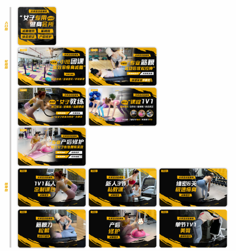 源文件下载【享设计】搜索编号：62630027640305419【运动健身banner】