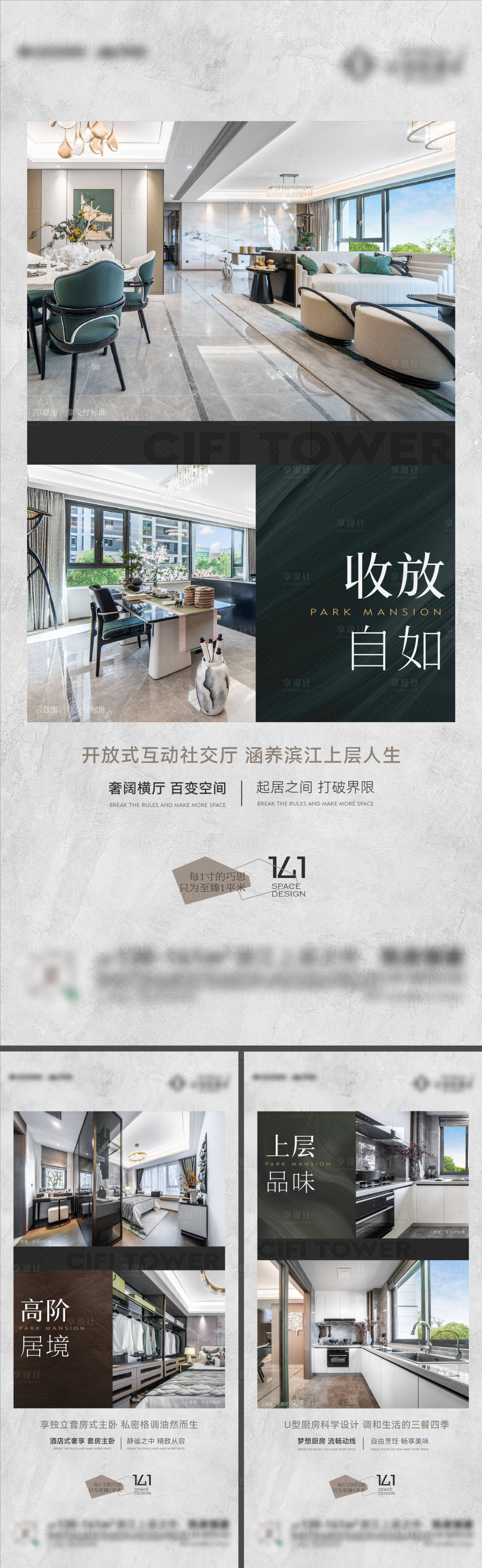 源文件下載【享設(shè)計(jì)】搜索編號(hào)：83070027902086083【單圖】
