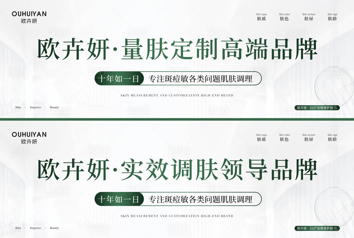 源文件下载【享设计】搜索编号：21720028092111074【抖音美团促销电商海报】