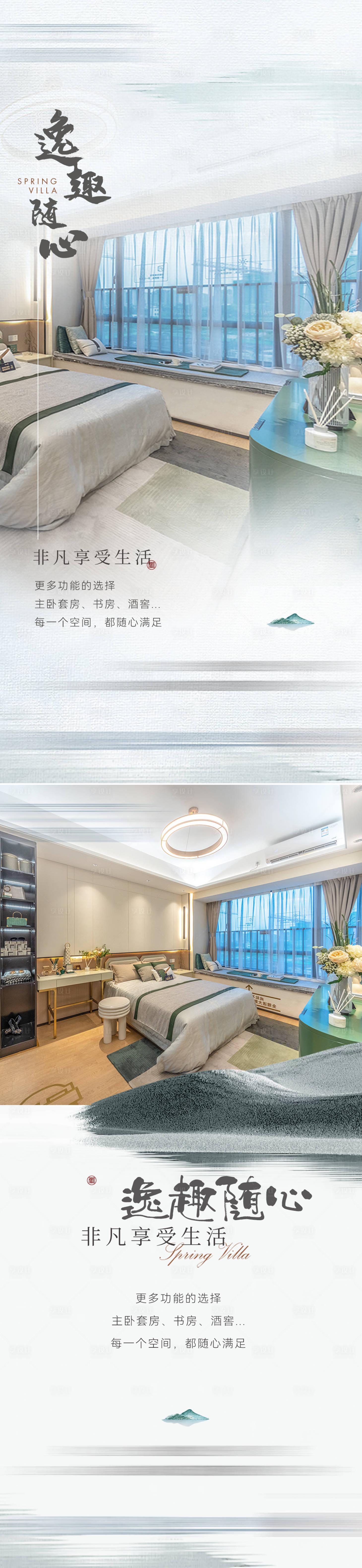 源文件下载【价值系列海报】编号：97880027616334074