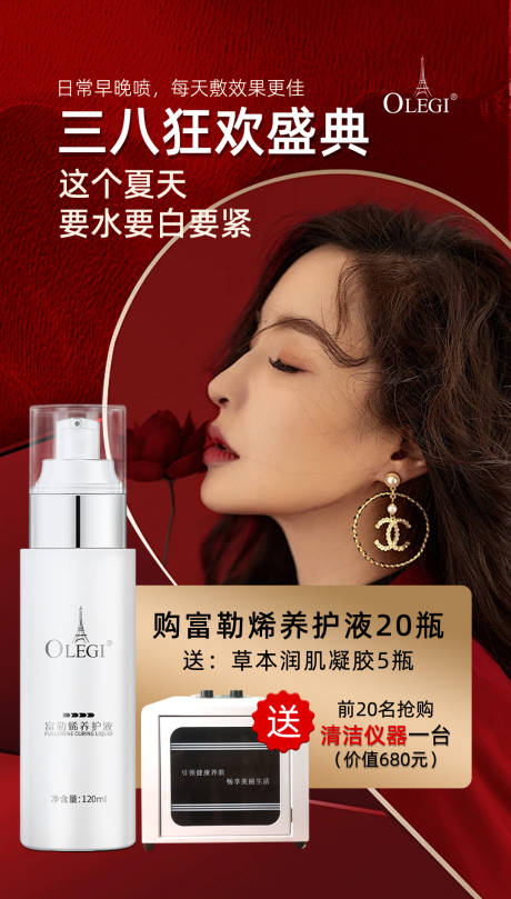 源文件下載【享設計】搜索編號：62980027648638216【產品海報】
