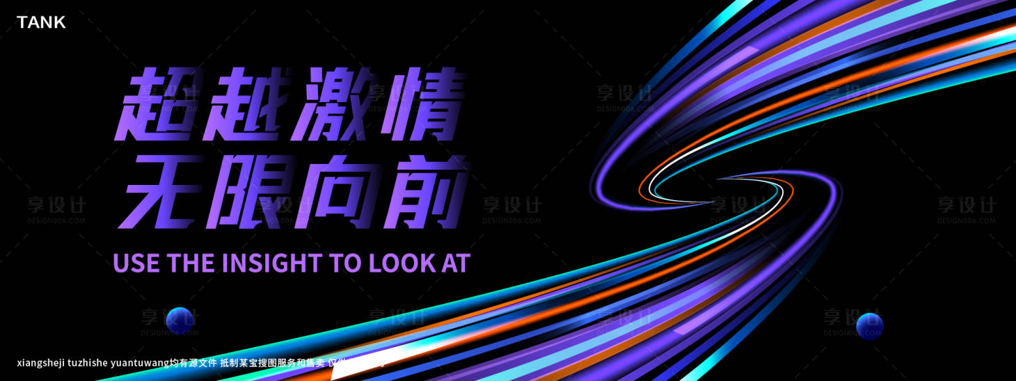 源文件下载【人工智能科技主视觉】编号：36660027880076900