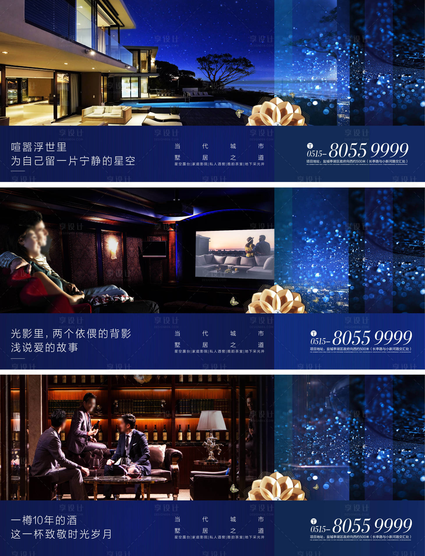 源文件下載【享設(shè)計(jì)】搜索編號(hào)：47060028101625821【藍(lán)色地產(chǎn)實(shí)景價(jià)值橫版微信】