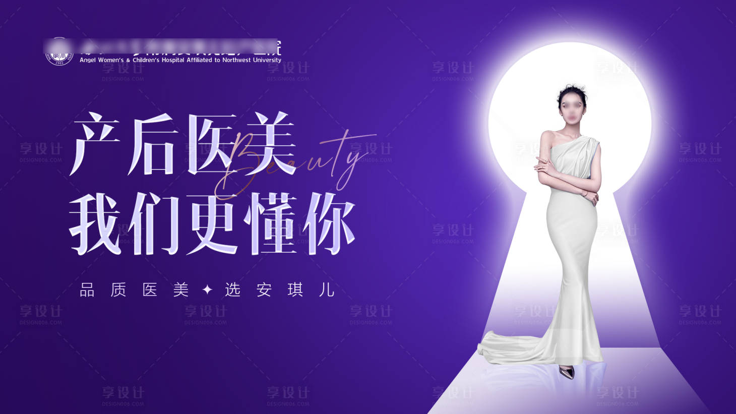 源文件下载【享设计】搜索编号：15040028127798124【背景板 】