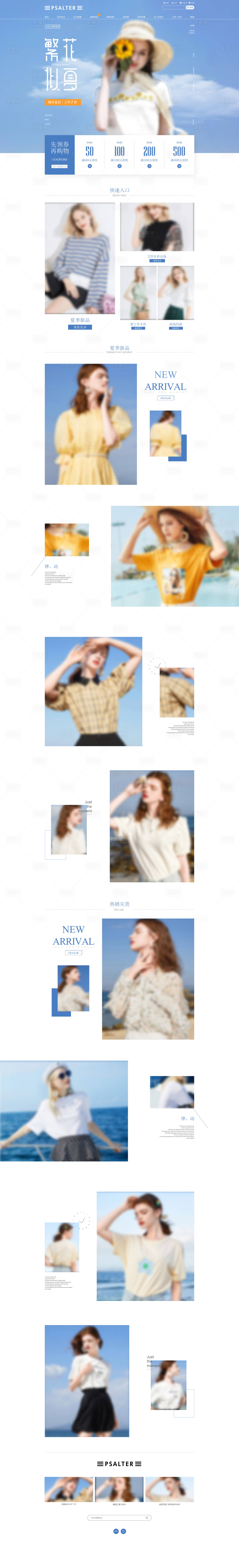 源文件下载【享设计】搜索编号：73220027648399641【女装电商首页】