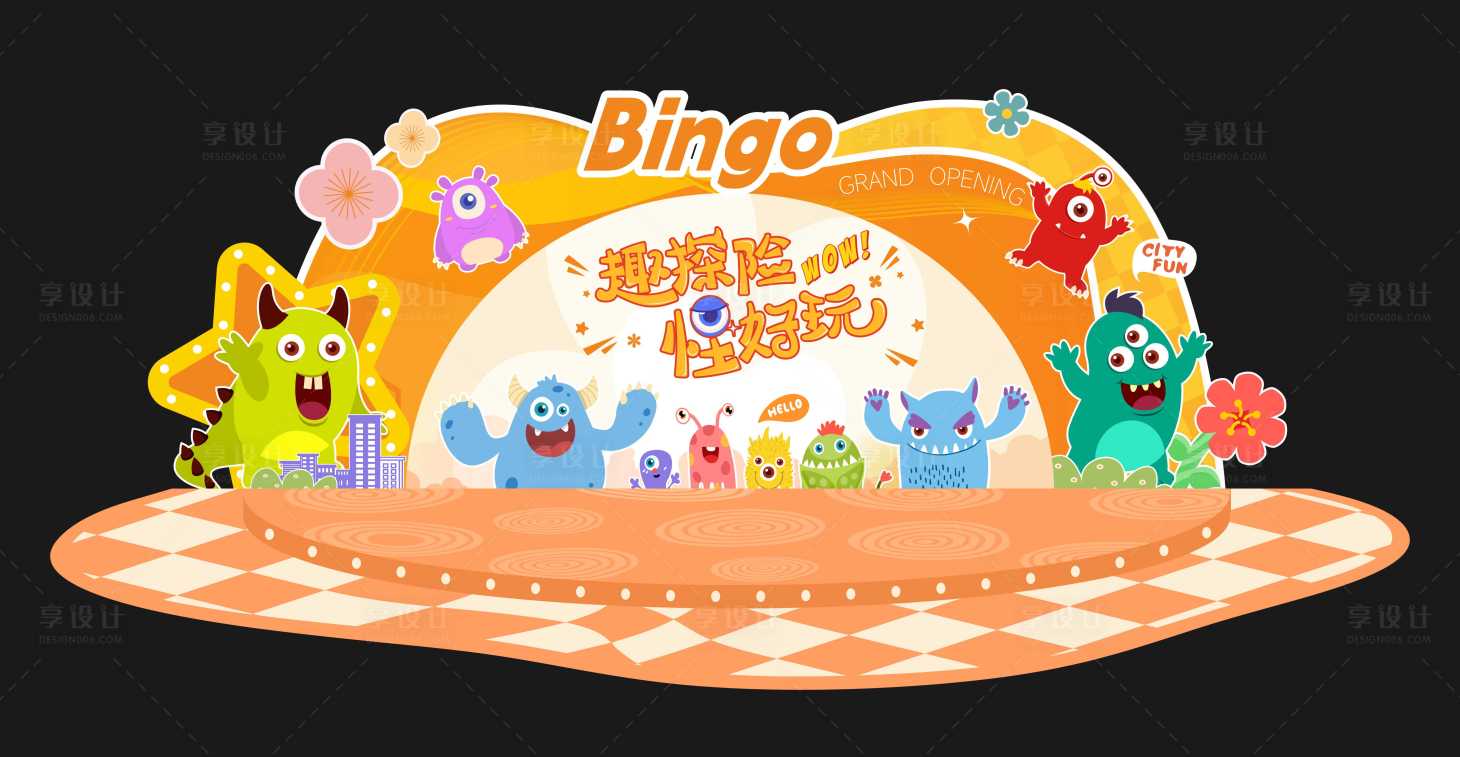 源文件下载【享设计】搜索编号：26410027929637820【怪兽舞台美陈】