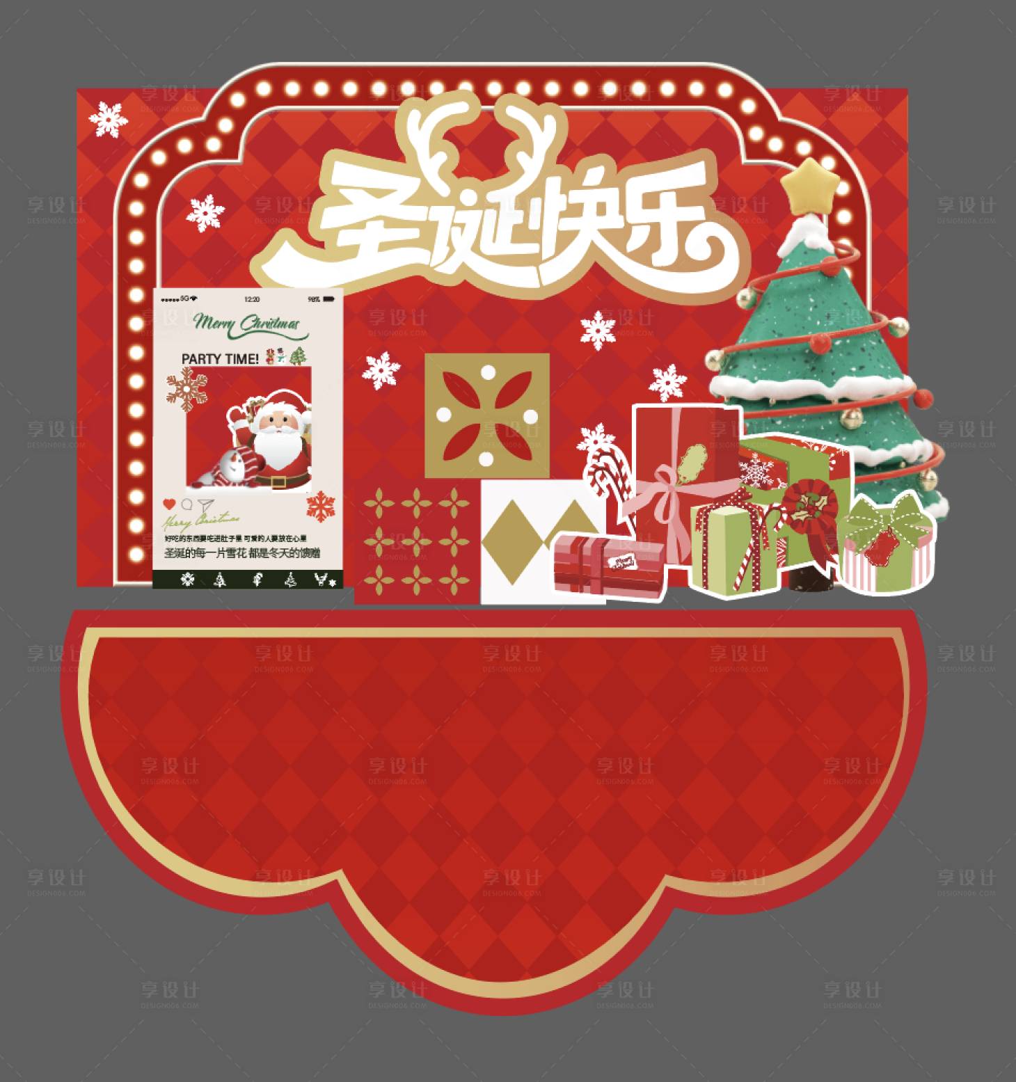 源文件下載【享設(shè)計】搜索編號：55630027820235880【圣誕節(jié)DP點(diǎn)陳列裝飾】