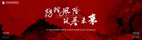 源文件下載【享設(shè)計】搜索編號：86150028040896396【生物公司年會藝術(shù)活動背景板】