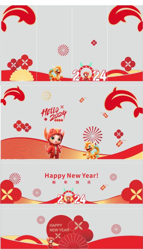 源文件下載【享設計】搜索編號：48740027900249716【節日包裝】