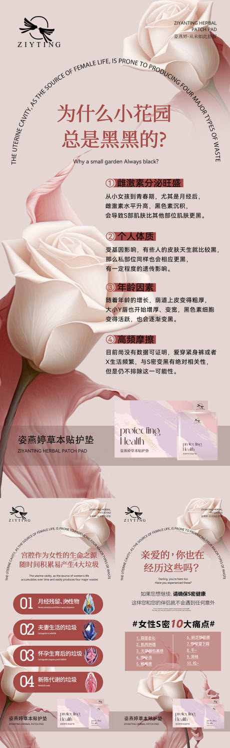 源文件下载【私护】编号：41430027920695893