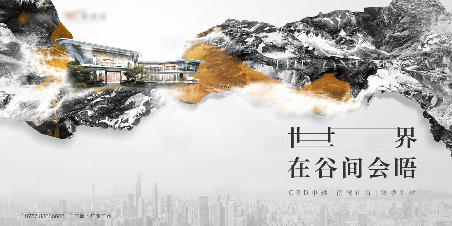 源文件下載【享設計】搜索編號：67700027893008534【主畫面】