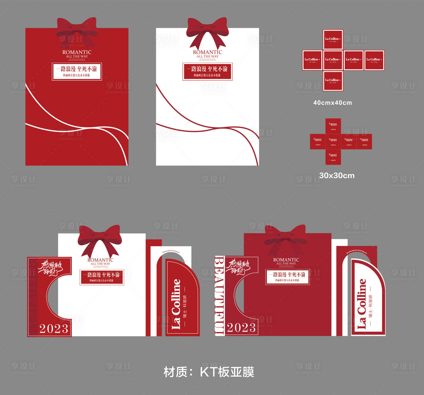 源文件下载【美陈】编号：83340027640486210