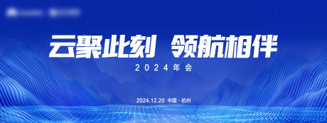 源文件下载【享设计】搜索编号：83330027859869908【主kv】