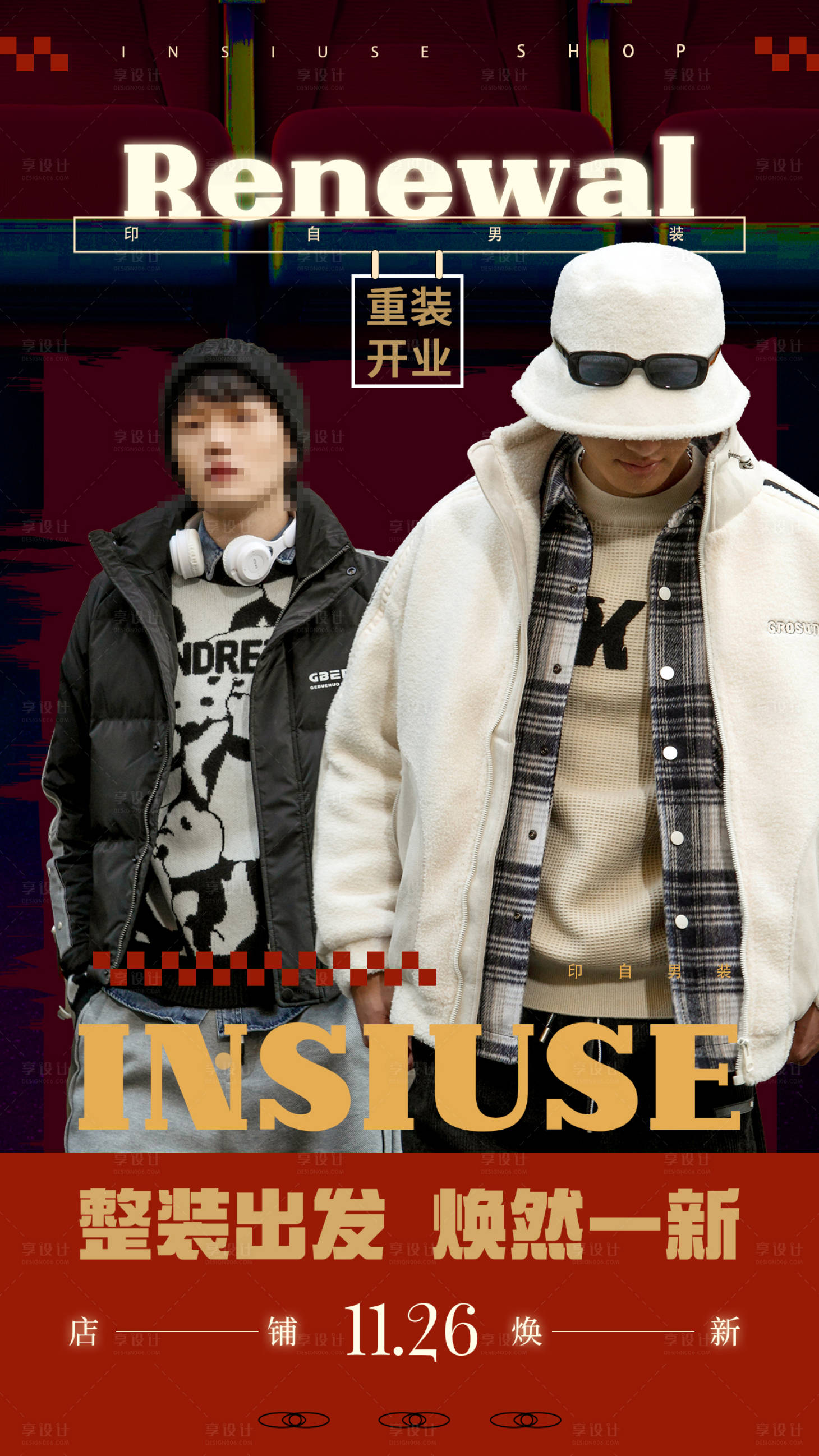 源文件下載【享設計】搜索編號：14310027990258026【男裝潮牌店鋪開業宣傳海報】