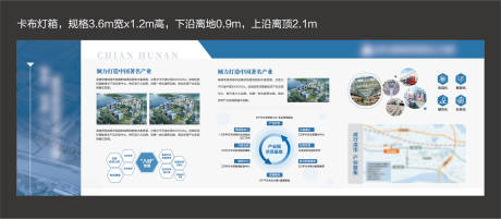 源文件下载【企业品牌灯箱户外广告】编号：13410028079948264