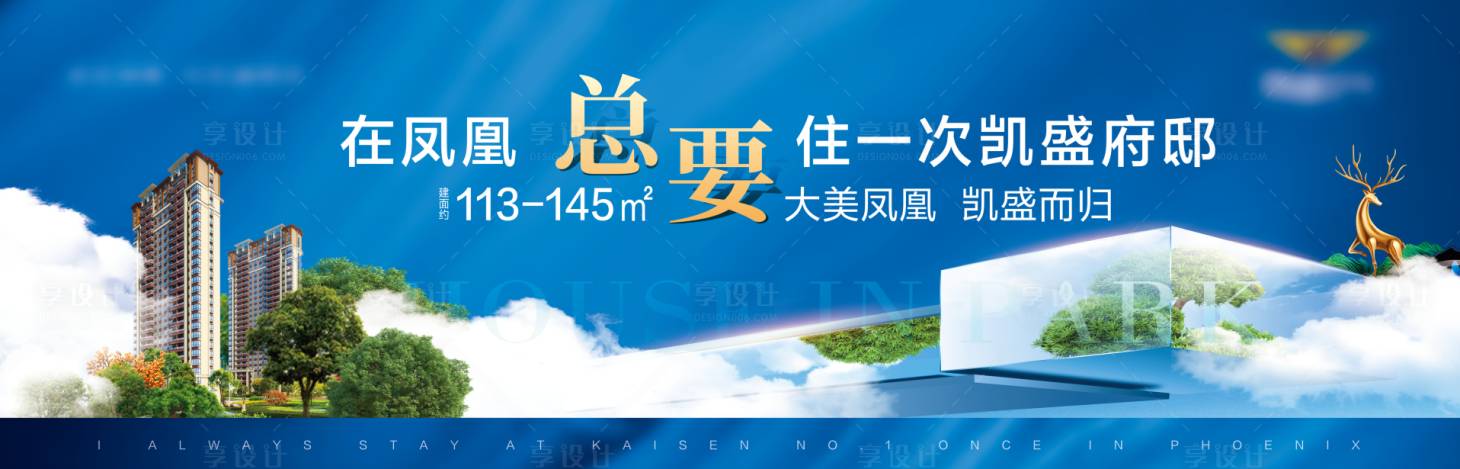 源文件下载【地产道闸画面】编号：84390027946754022