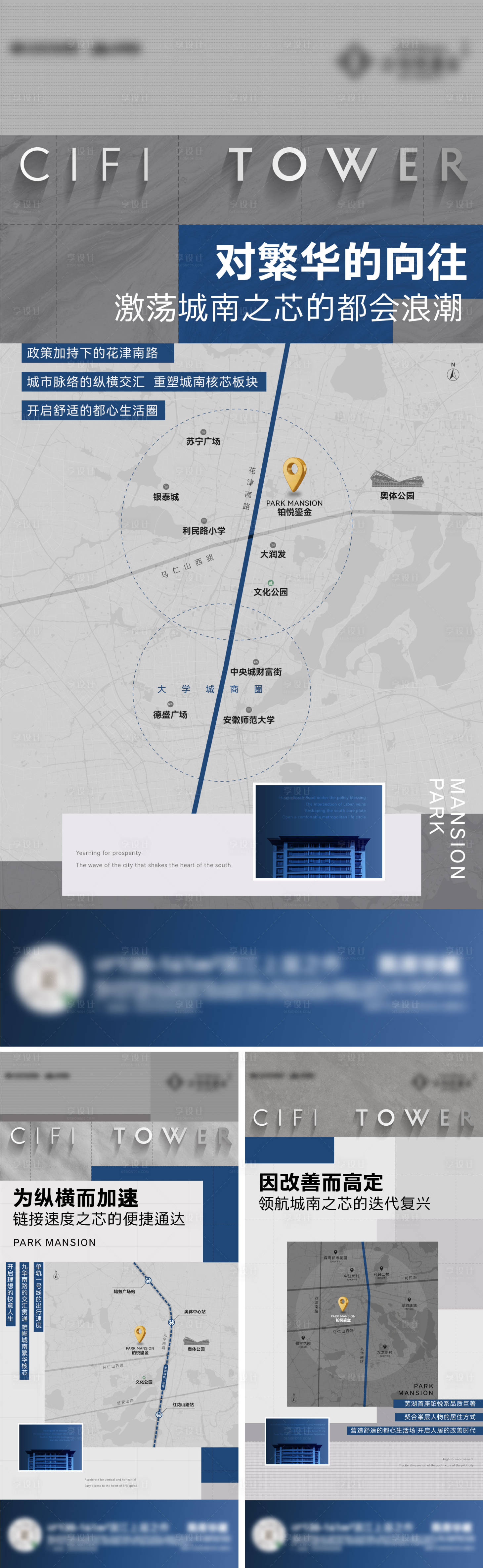 源文件下載【享設計】搜索編號：26050027803589518【產品價值點系列】