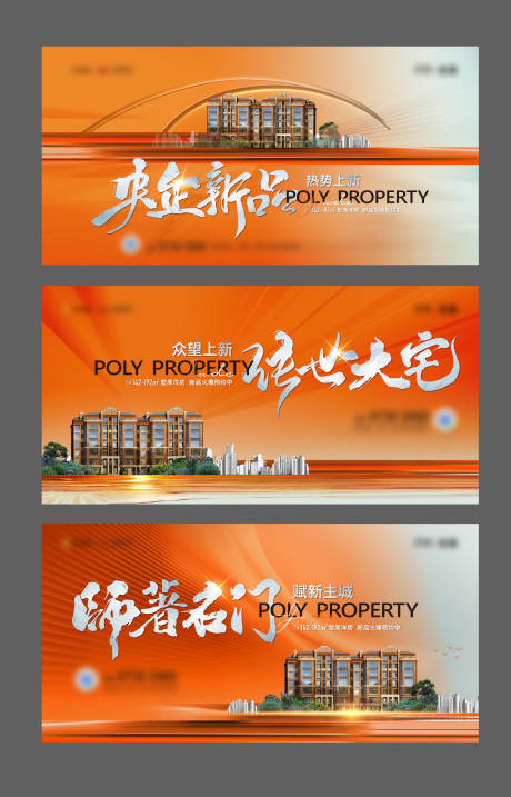 源文件下載【歐式主形象】編號：26990027929271330