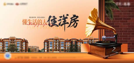 源文件下載【享設(shè)計】搜索編號：52420028110006297【歐式主形象】