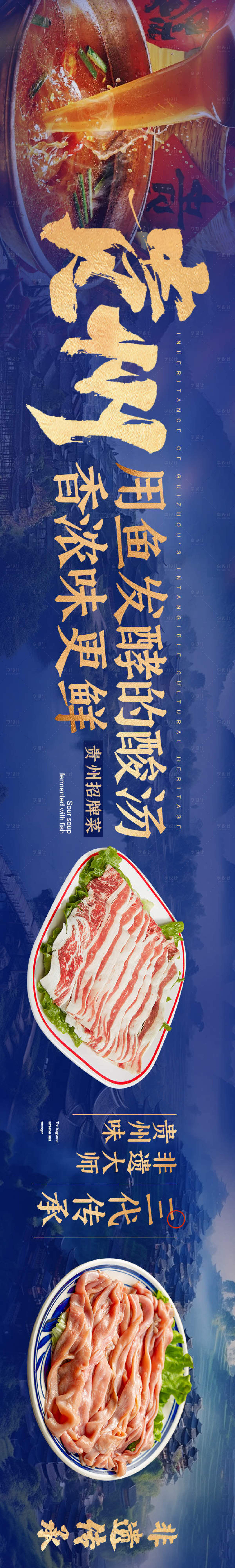 源文件下载【大众美团餐饮 】编号：41460028350331231