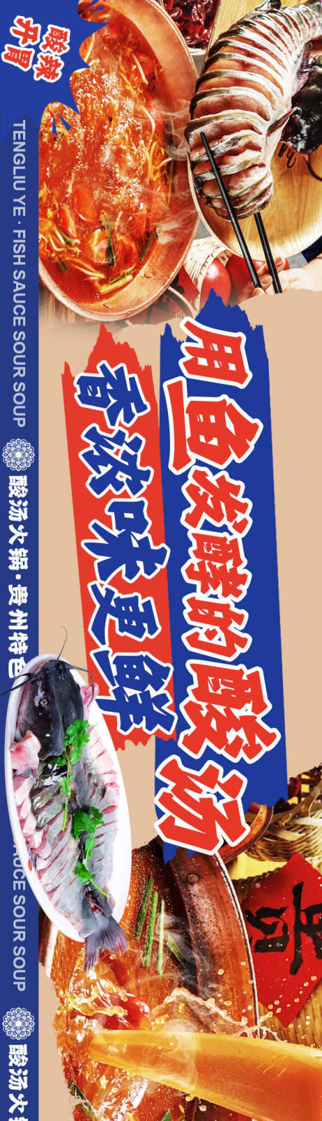 源文件下载【大众美团餐饮 】编号：86340028350323774