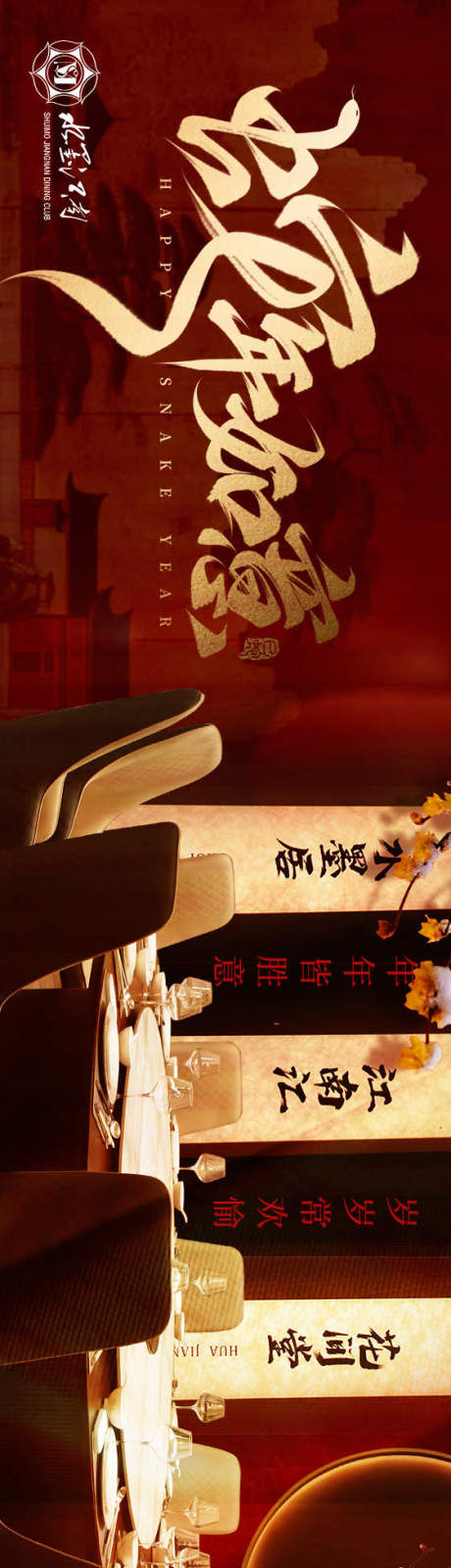 源文件下载【新年 】编号：90960028427529815